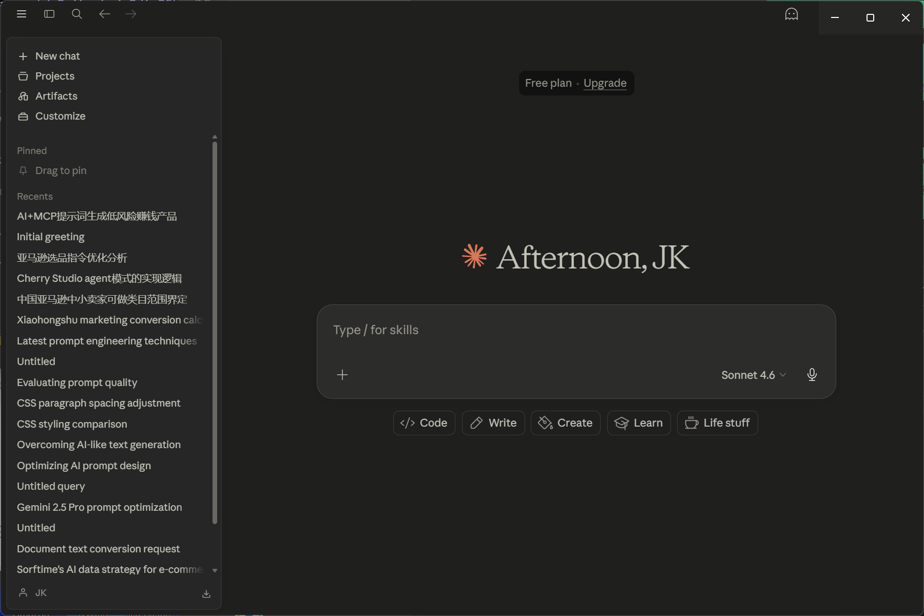Claude Desktop 登录界面