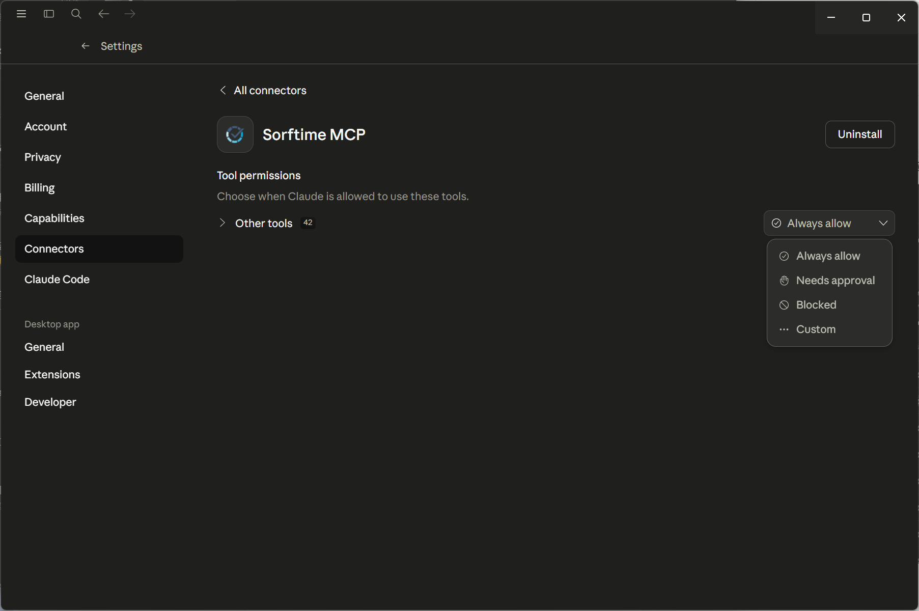 工具权限设置界面