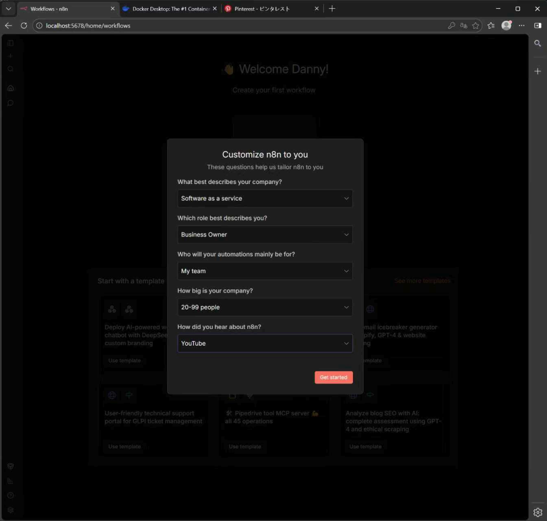 n8n调查问卷界面