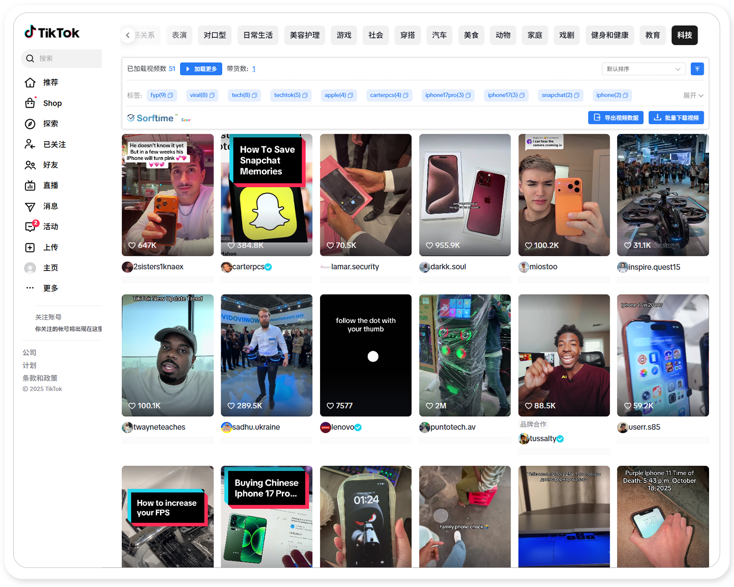 tiktok热卖带货视频1